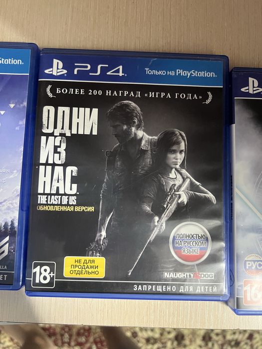 Продается игры!!