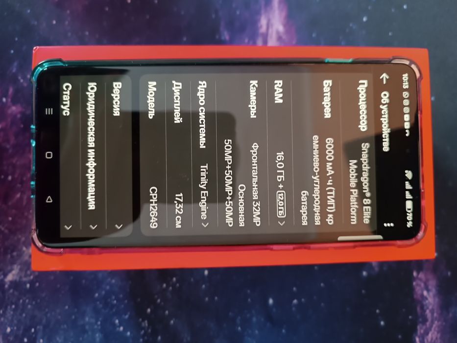 OnePlus 13 Global 16\512