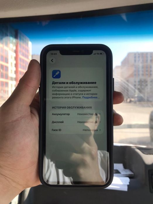 iphone 11 в хорошем