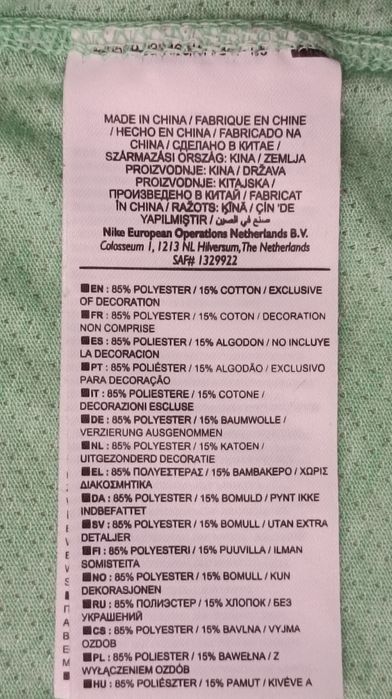 Nike DRI-FIT Tee оригинална тениска M Найк спортна фланелка фитнес