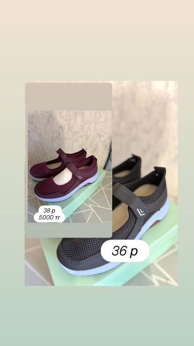 Продам купальник обувь