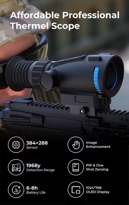 Термо Прицел/ Оптика/ Камера GOYOJO GRL335