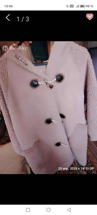 Продам пальто...