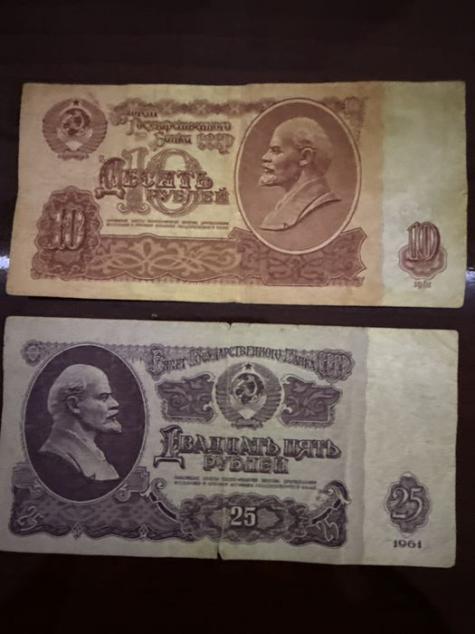 Денги из 1961 года телефон