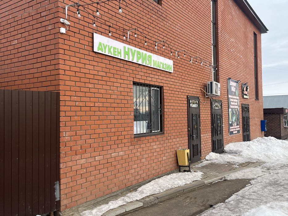 Продуктовый магазин