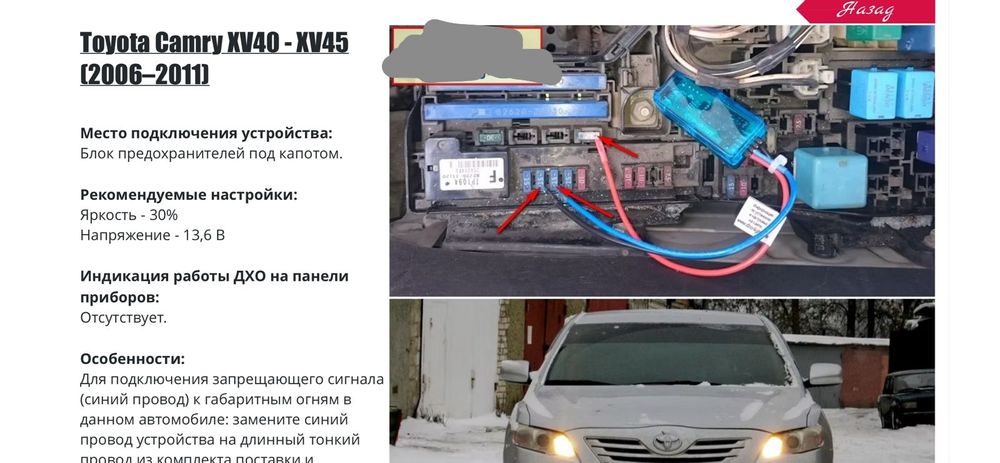 Продам ДХО дневные ходовые огни