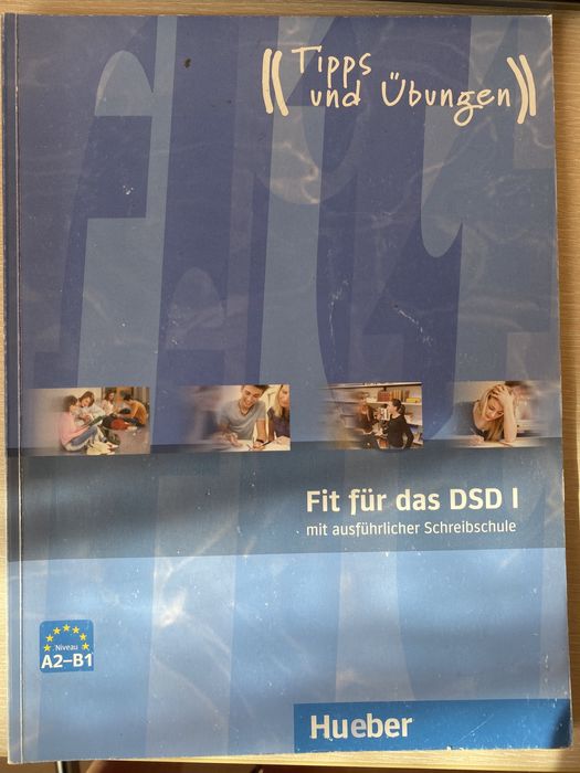 Учебни помагала за 9 клас