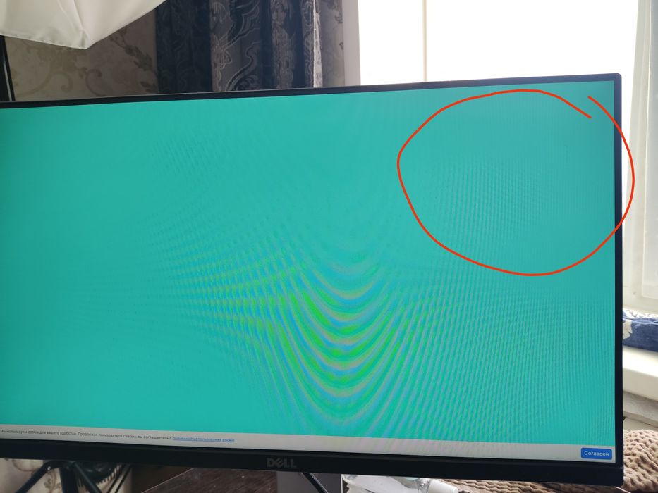 Монитор Dell U2414Hb