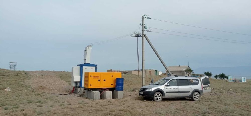 Аренда дизельного генератора