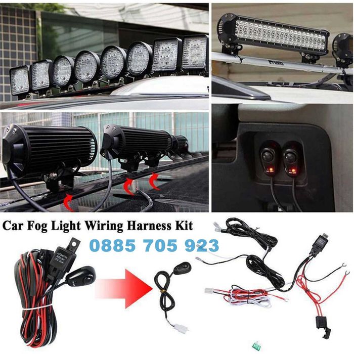 Кабели лед бар и халогени 3,5м ключ реле бутон индикатор дистанцион