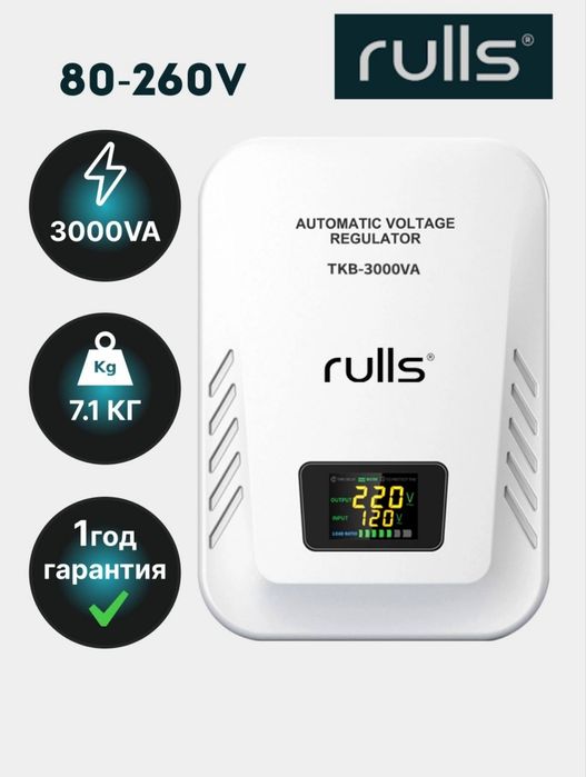 Напряжения Стабилизатор Ассортимент Оптом Базовый Цена Stabilizator