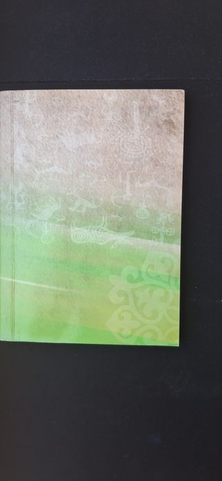 Қазақстан тарихы