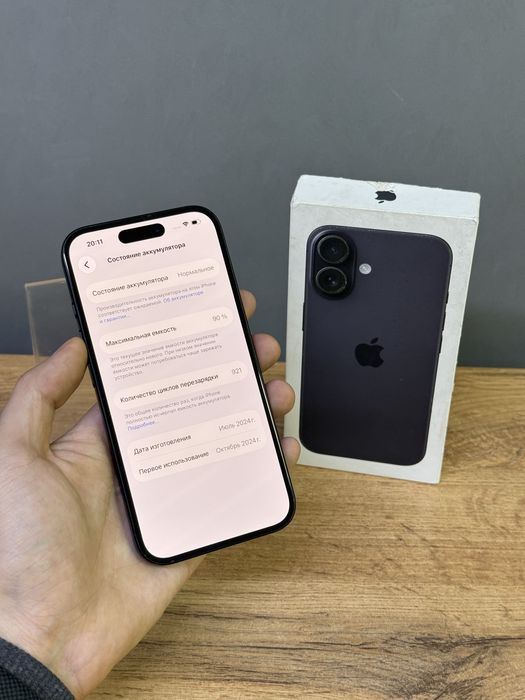 Iphone 16 128 GB | Mobile Zone