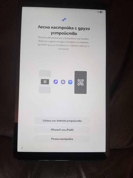 Tablet SAMSUNG Galaxy Tab A11 4G/LTE
