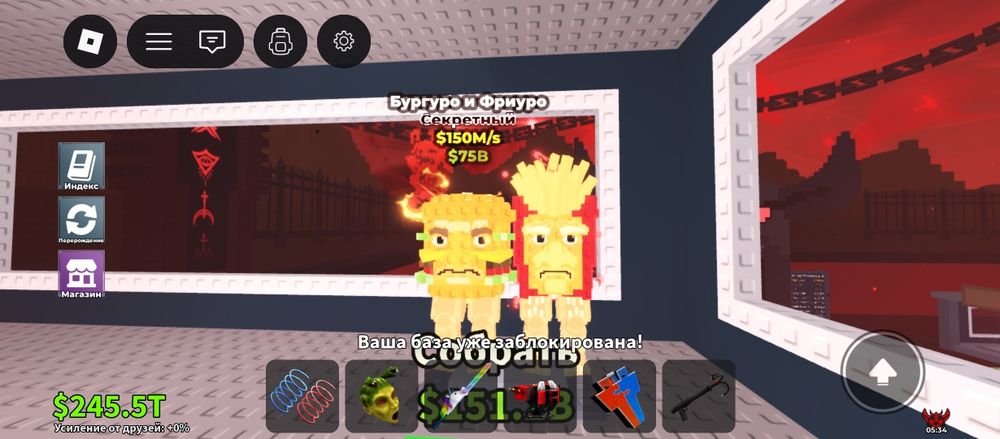 фулл база 15к, бургуро 7к договориться можно