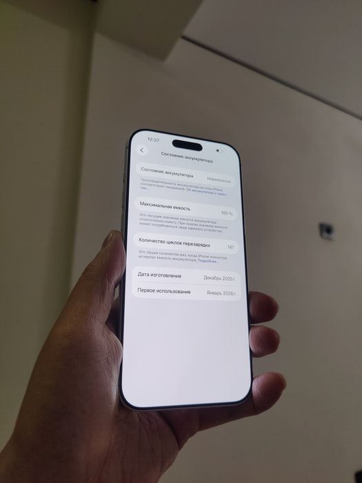 iPhone 17 Pro Max 256 e-Sim