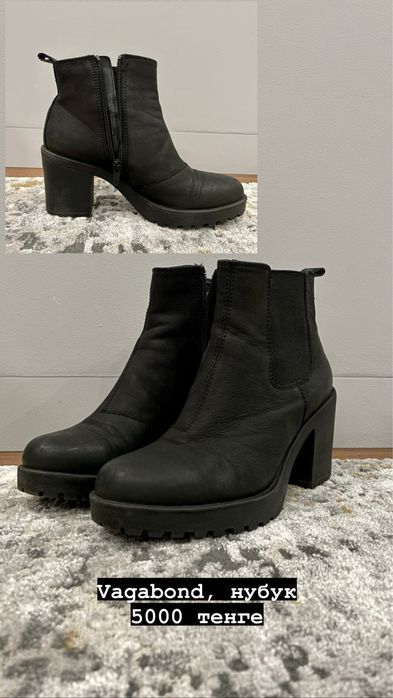 Обувь женская 36 размер