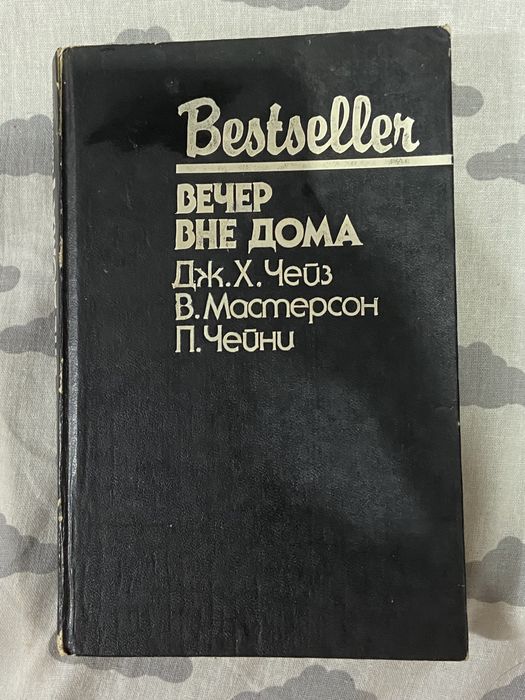 Продам книги за 300-800