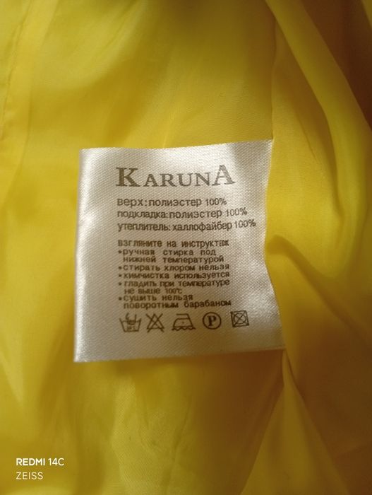 Продам куртку зима