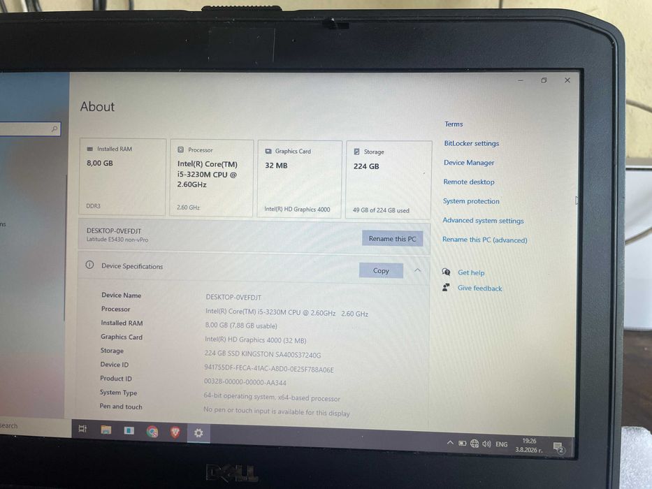 Продавам лаптоп DELL Latitude E5430