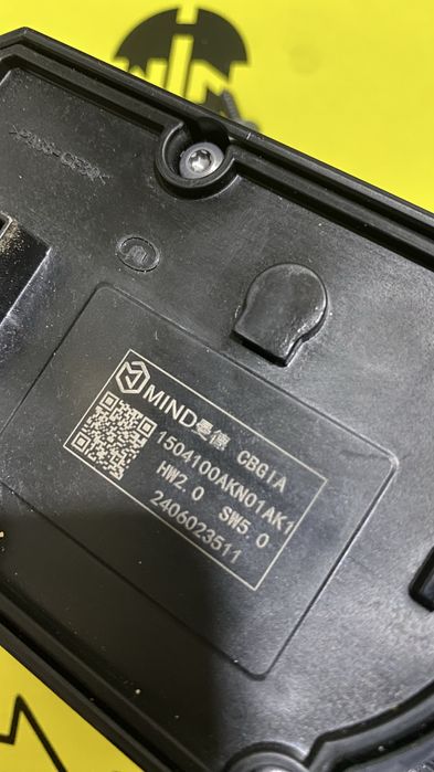 Шайба переключения перелач