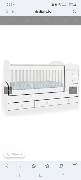 Детско легло 3 в 1