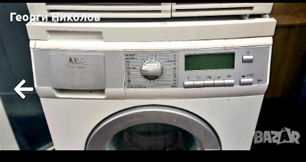 Пералня и сушилня АЕГ