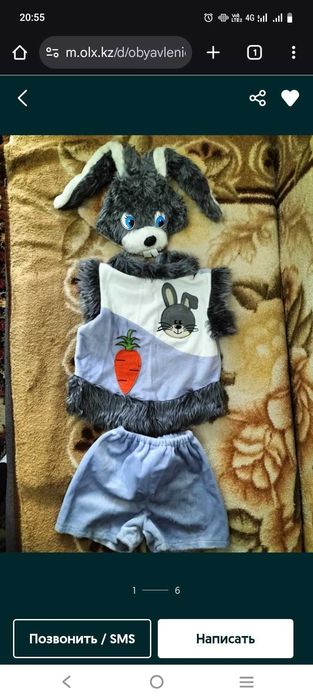 Продам костюм зайчика