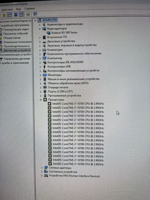 Продам игровой компьютер core i7-10700