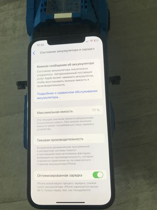 Iphone 12 pro 256gb 77%