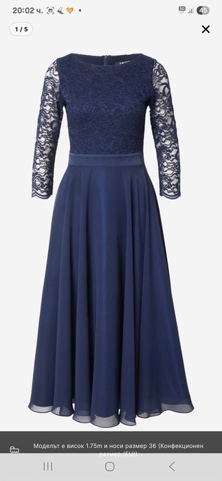 Красива рокля с дантела