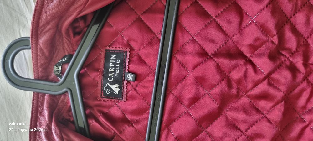 Кожено яке естествена кожа