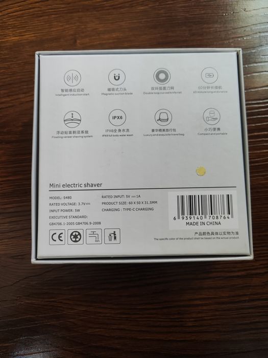 Элетробритва для бритья магнитный компактный