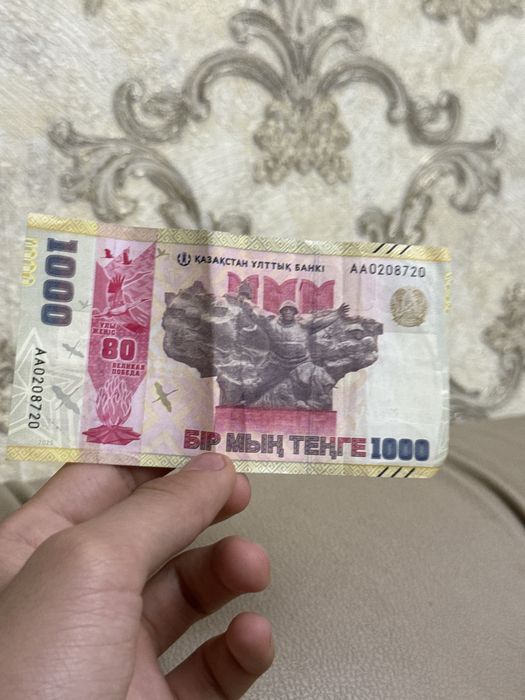 Редкий новый 1000тг