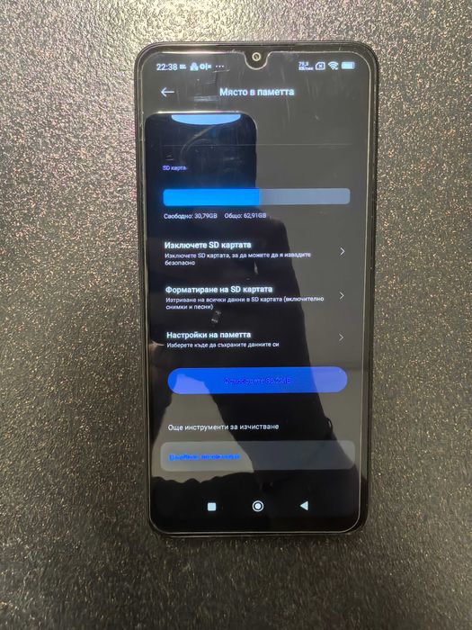 Смартфон Xiaomi POCO C65 256/8GB