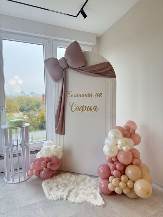 Украса за рожден ден, бал, кръщене