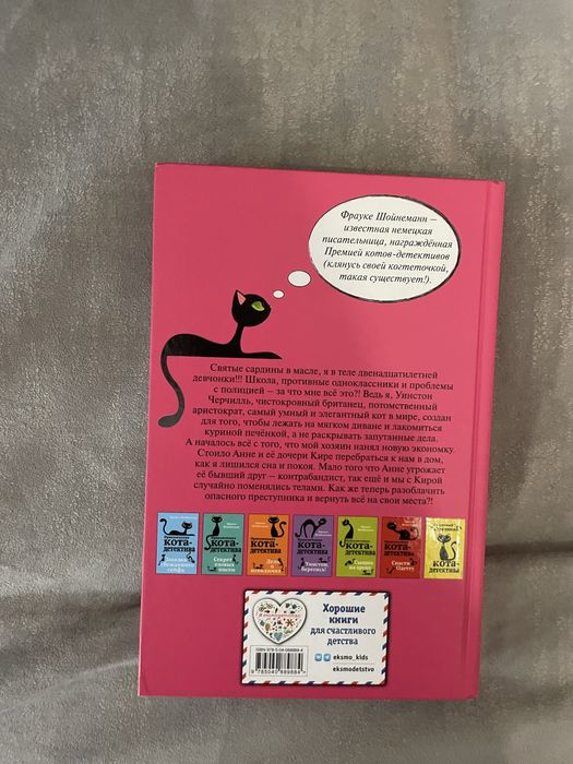 Продаю Книги Новые ба