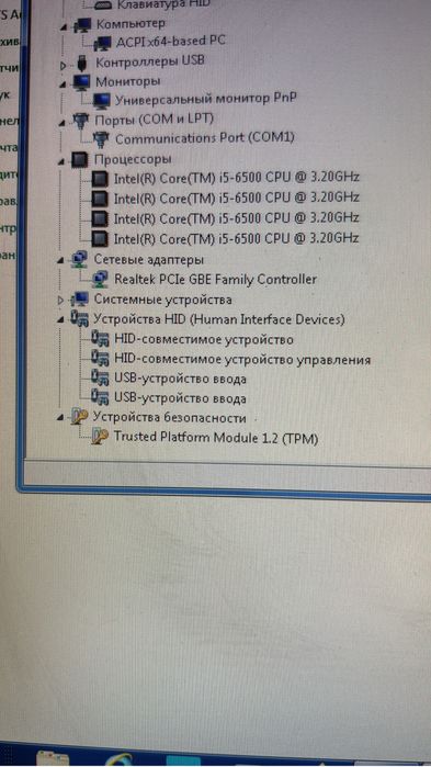 Продается компьютер