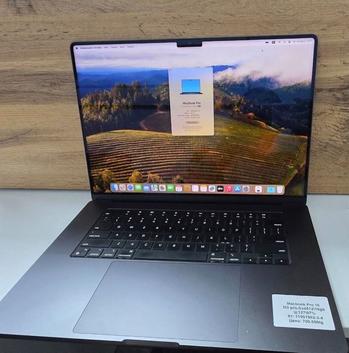 MacBook Pro 16/kaspired/рассрочка