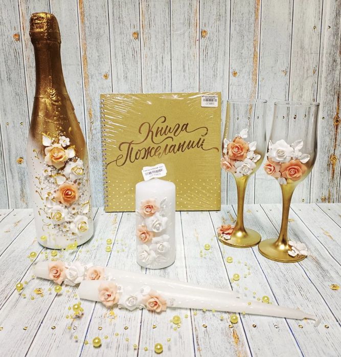 Свадебные аксессуары