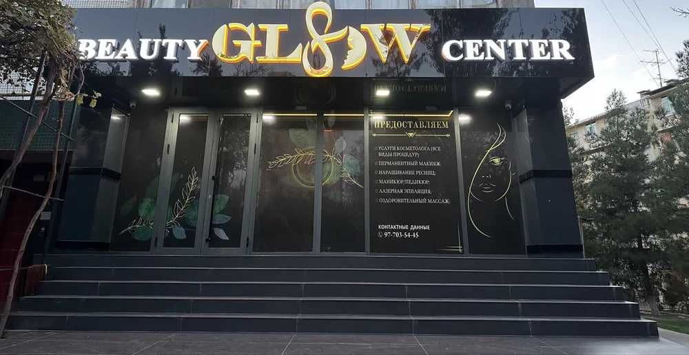 Аренда коммерческое помещения