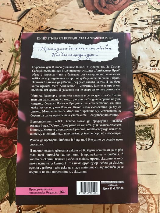 Огромен избор от книги