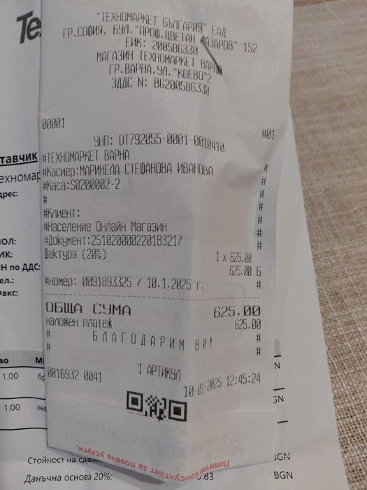 Samsung с гаранция