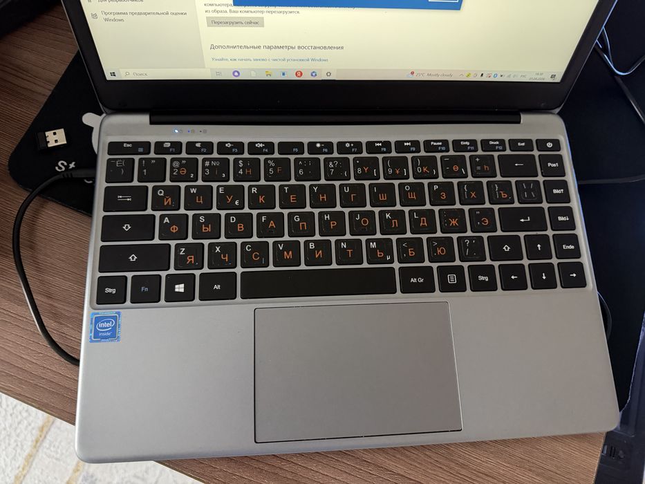 ноутбук yaya есть торг