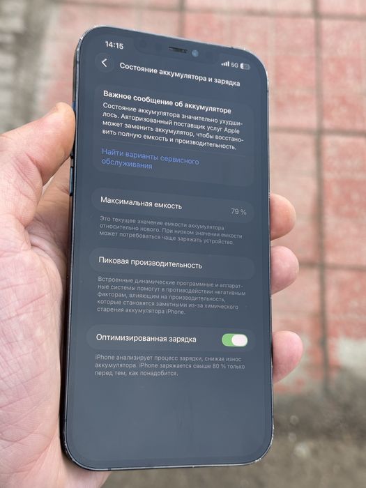 Iphone 12 pro max 256