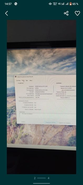 Продам компьютер