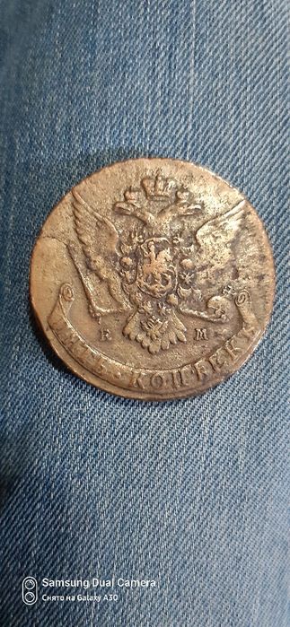 Продаётся очень редкая монета
