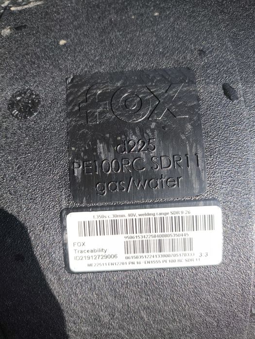 Електра сварной муфта