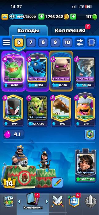 Продаю clash royale аккаунт