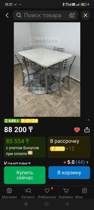 Комплет стол и стулья новые
